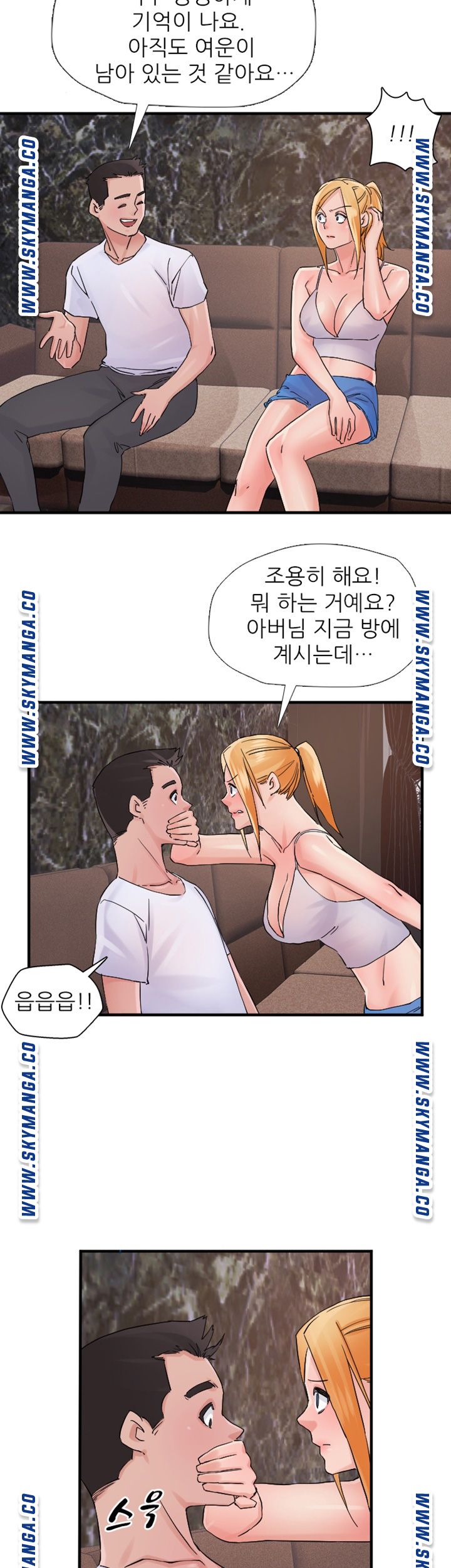 A-Class Daughter-in-Law Raw Chapter 91 Page 24