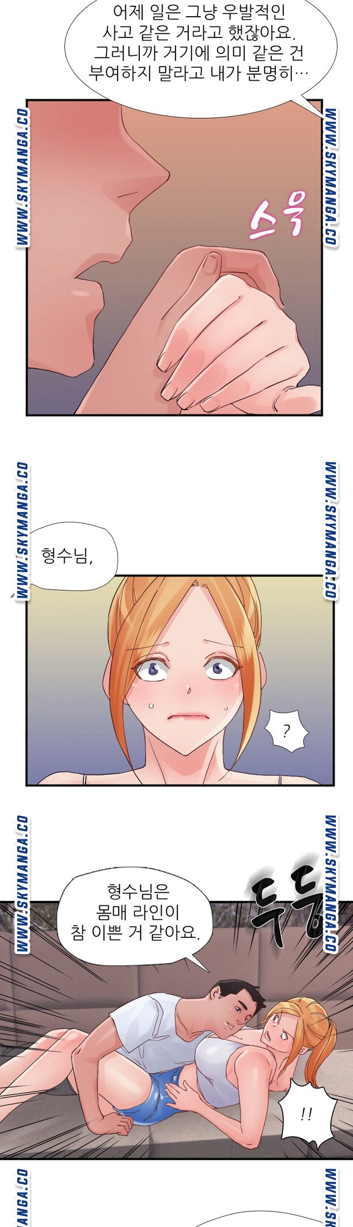 A-Class Daughter-in-Law Raw Chapter 91 Page 26