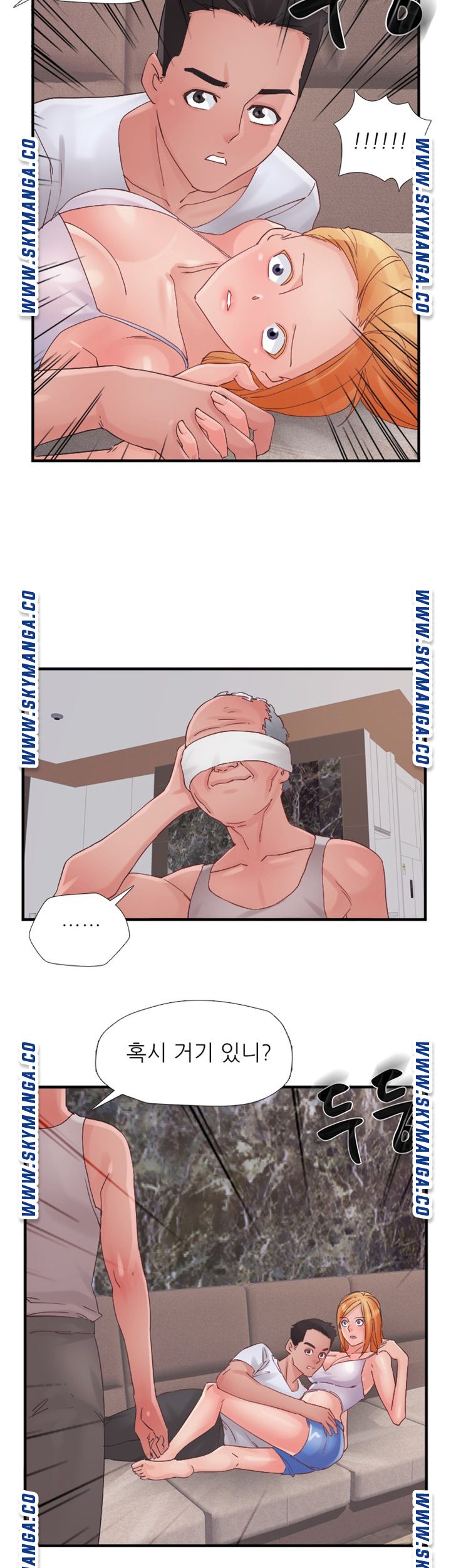 A-Class Daughter-in-Law Raw Chapter 91 Page 29