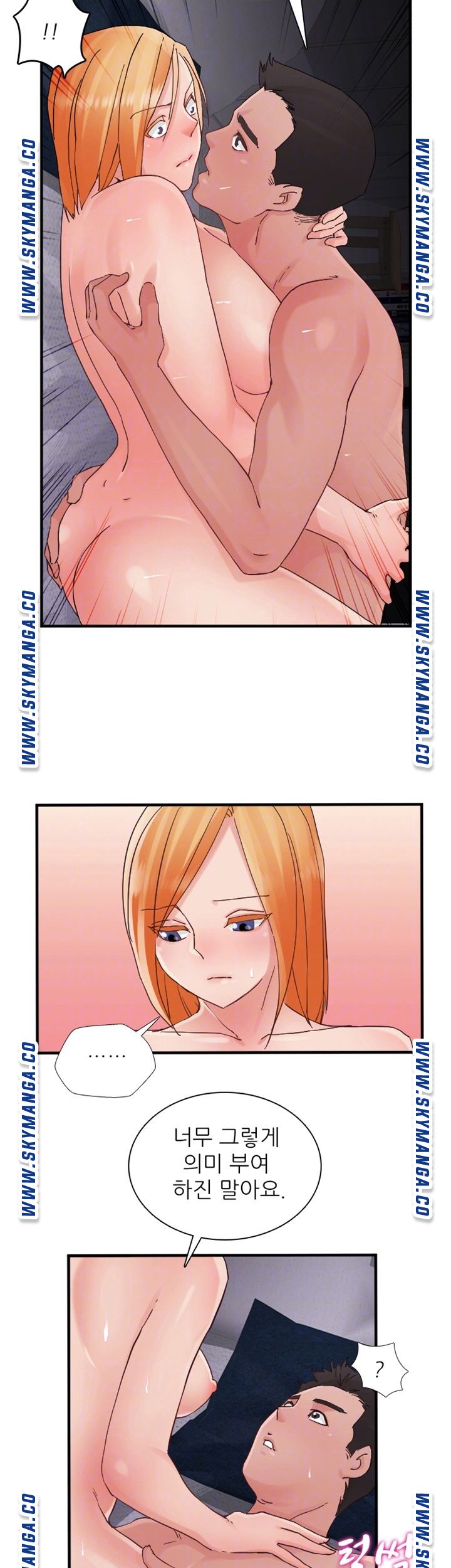A-Class Daughter-in-Law Raw Chapter 91 Page 8