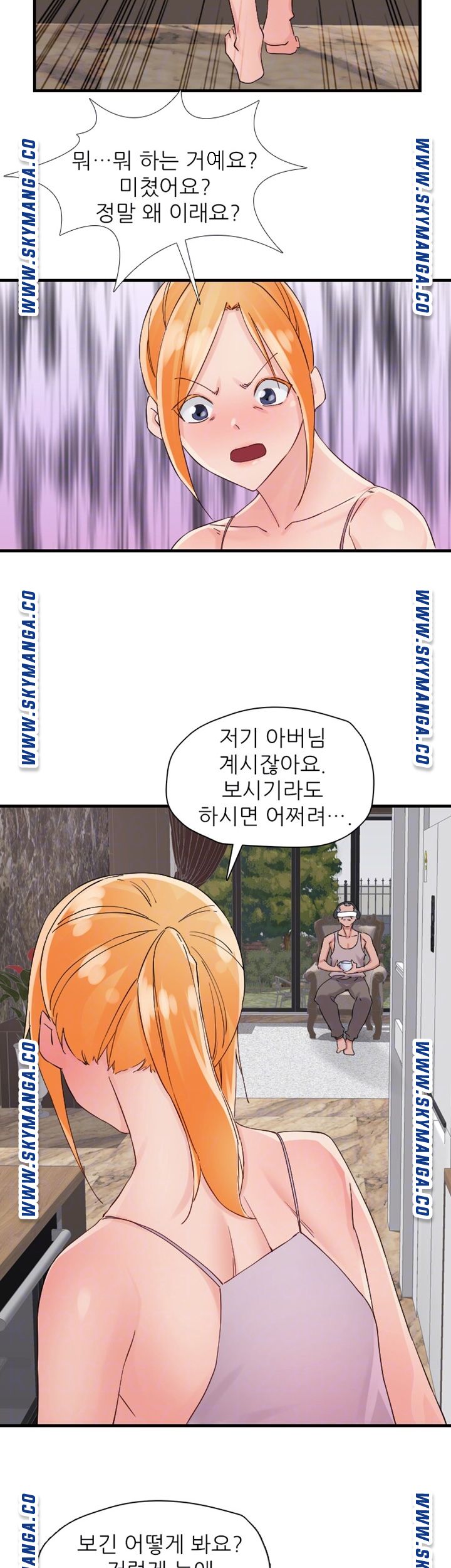 A-Class Daughter-in-Law Raw Chapter 92 Page 14