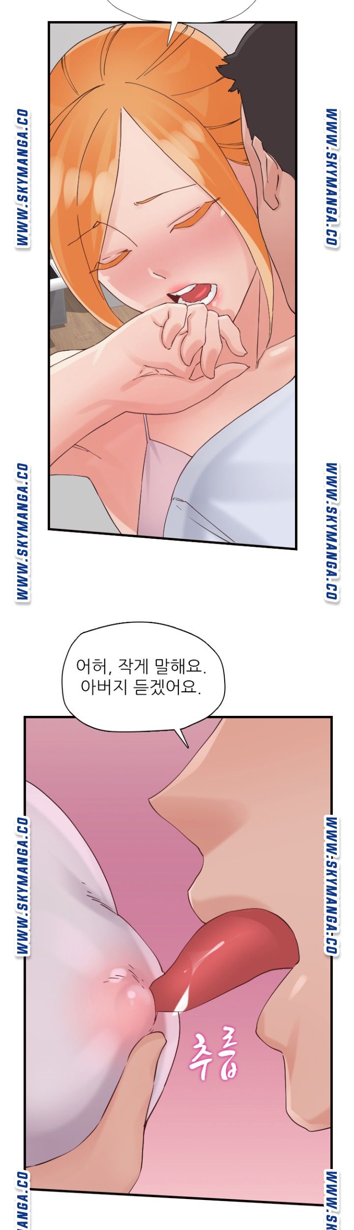 A-Class Daughter-in-Law Raw Chapter 92 Page 17