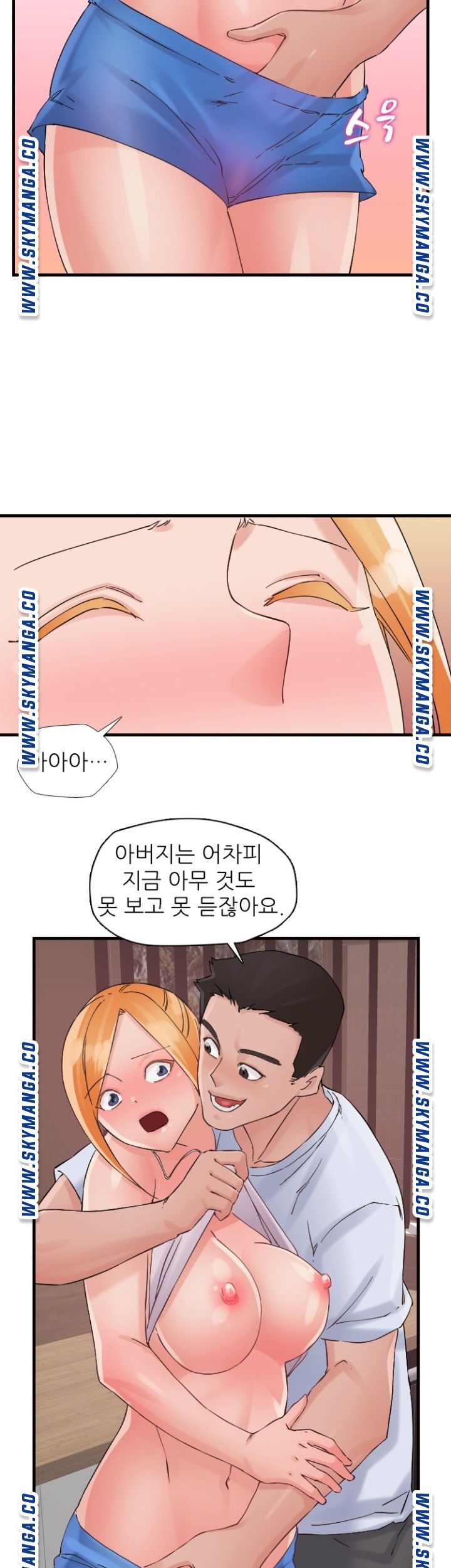 A-Class Daughter-in-Law Raw Chapter 92 Page 19