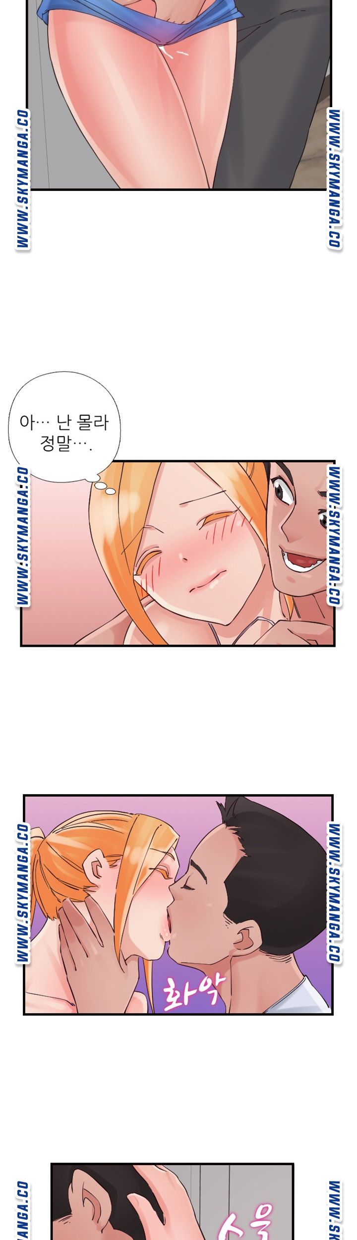 A-Class Daughter-in-Law Raw Chapter 92 Page 20