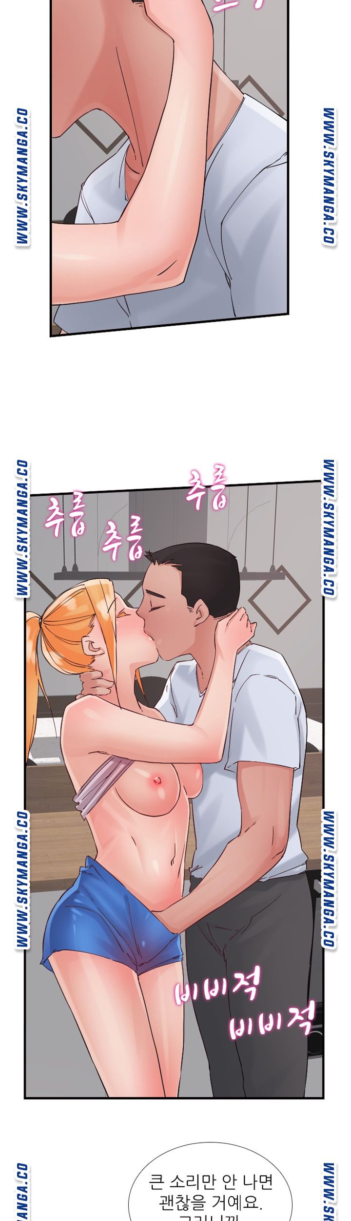 A-Class Daughter-in-Law Raw Chapter 92 Page 21
