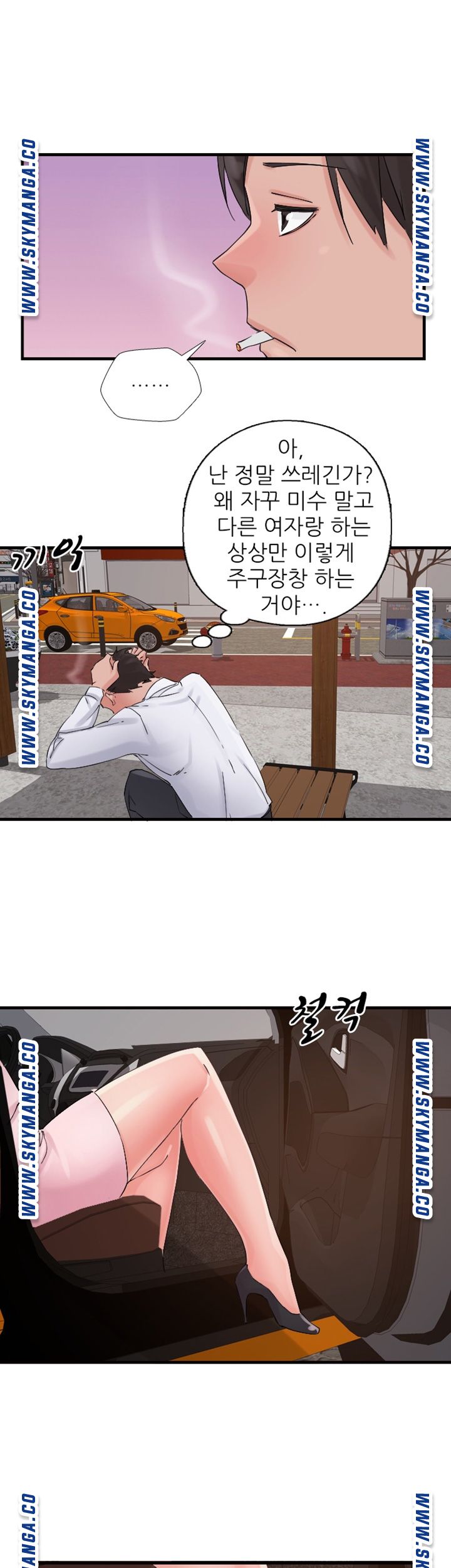 A-Class Daughter-in-Law Raw Chapter 92 Page 26
