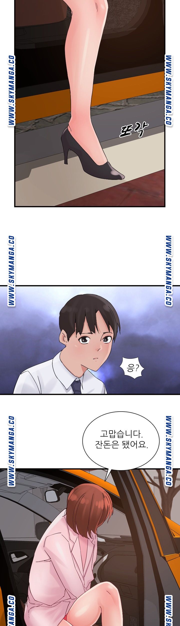 A-Class Daughter-in-Law Raw Chapter 92 Page 27