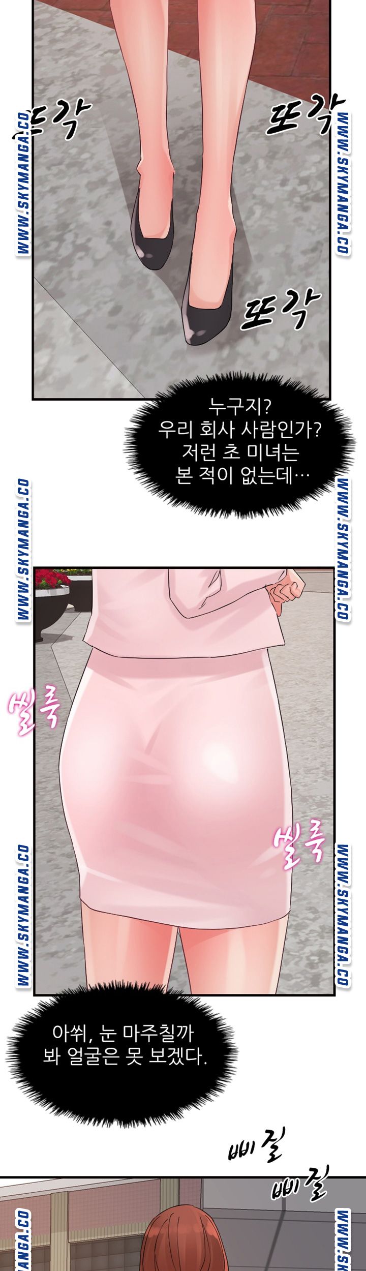 A-Class Daughter-in-Law Raw Chapter 92 Page 29