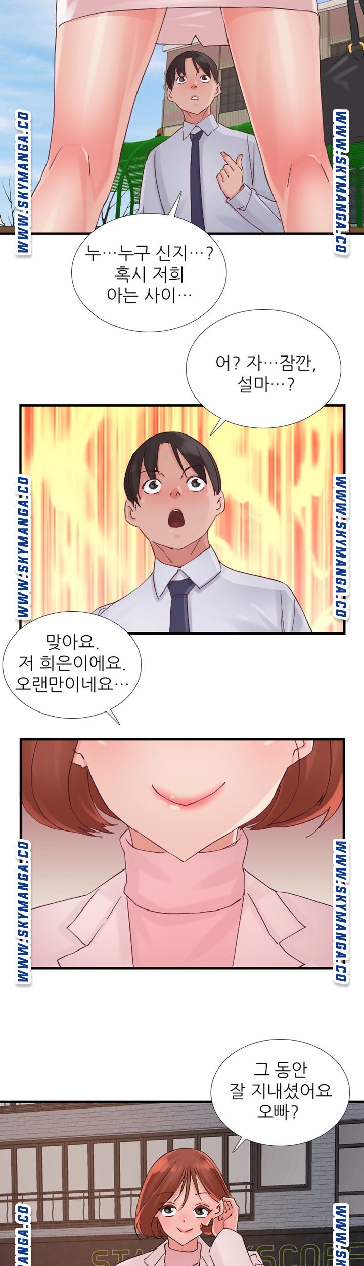 A-Class Daughter-in-Law Raw Chapter 92 Page 32