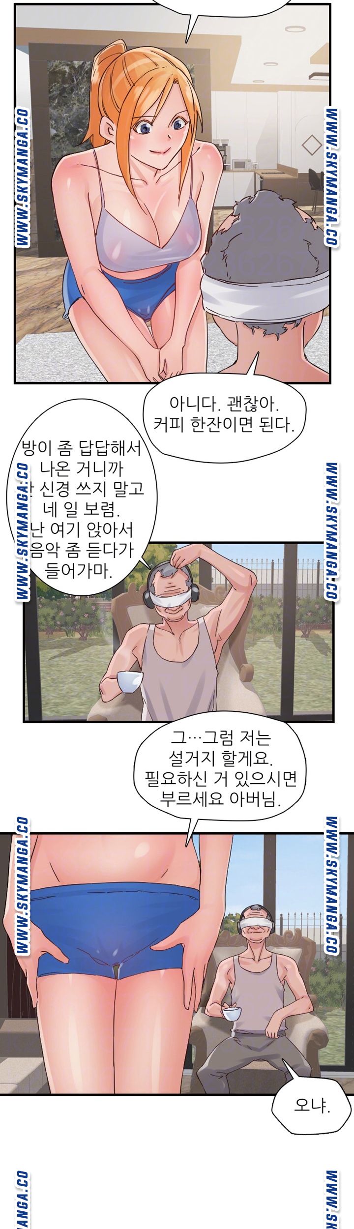 A-Class Daughter-in-Law Raw Chapter 92 Page 4