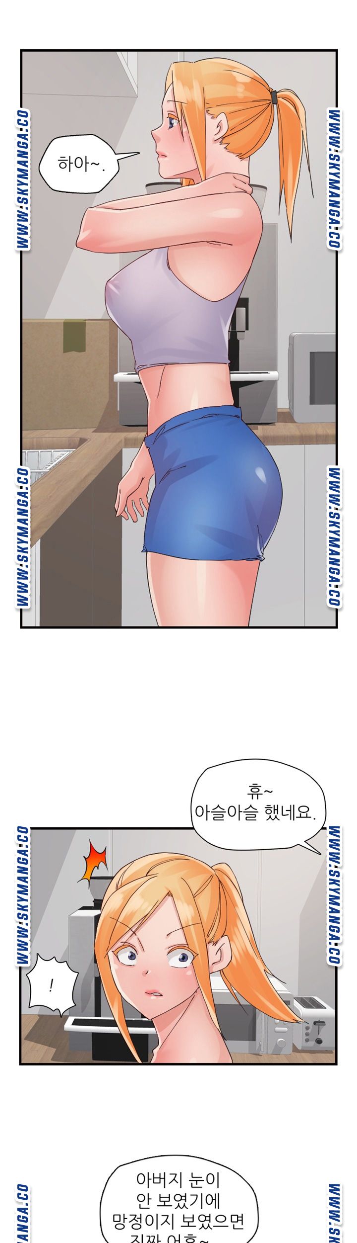 A-Class Daughter-in-Law Raw Chapter 92 Page 5