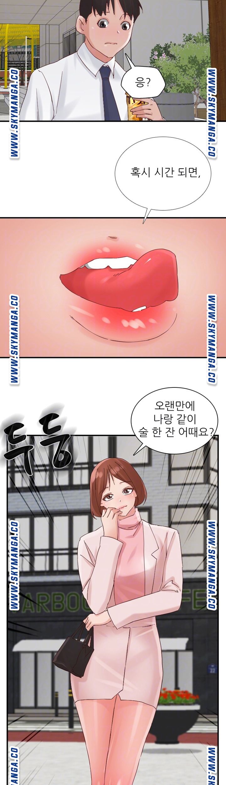 A-Class Daughter-in-Law Raw Chapter 93 Page 14