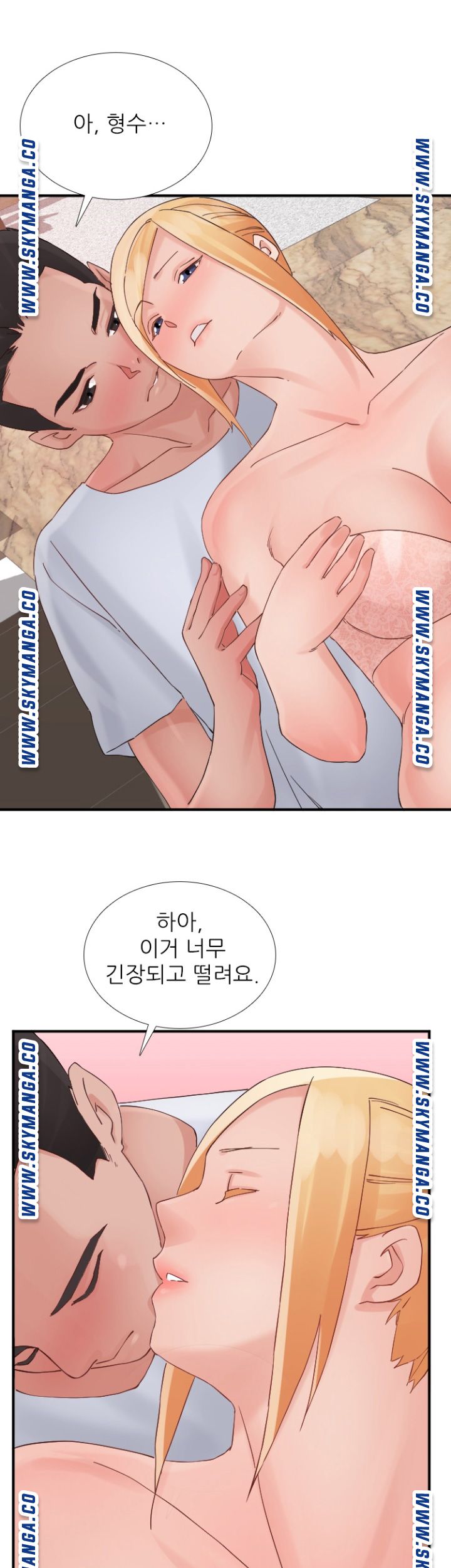 A-Class Daughter-in-Law Raw Chapter 93 Page 17