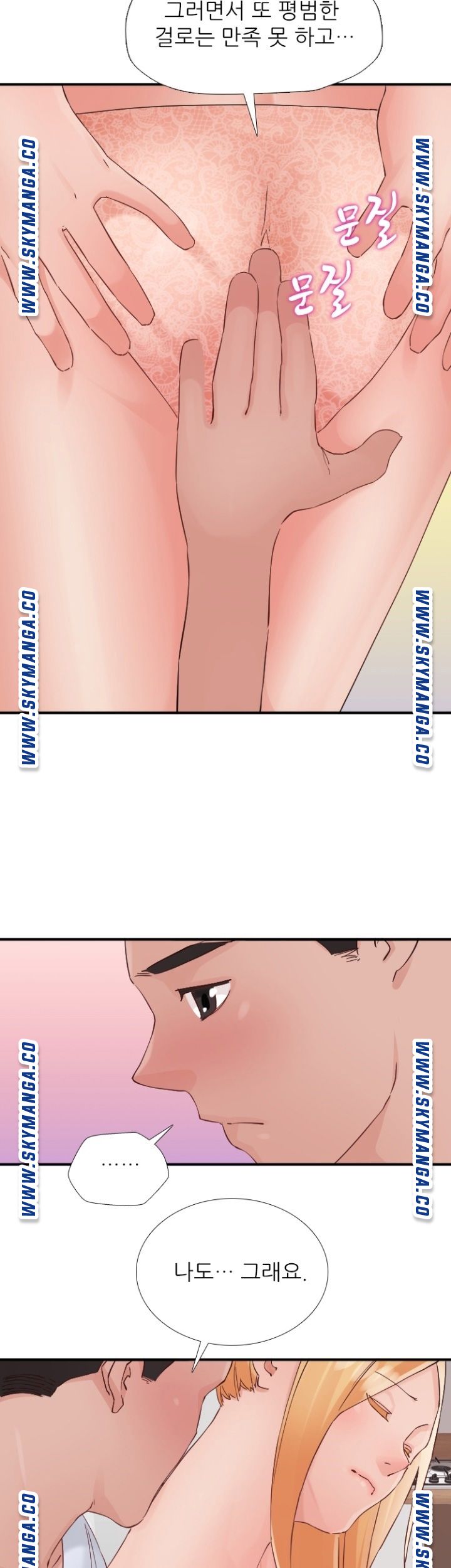 A-Class Daughter-in-Law Raw Chapter 93 Page 20