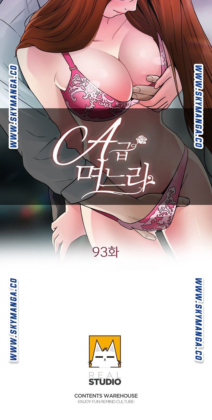 A-Class Daughter-in-Law Raw Chapter 93 Page 3