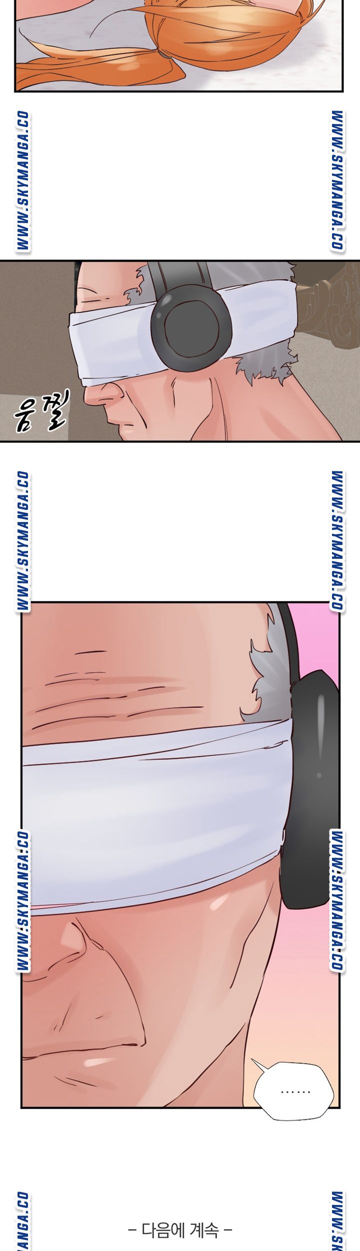 A-Class Daughter-in-Law Raw Chapter 93 Page 31