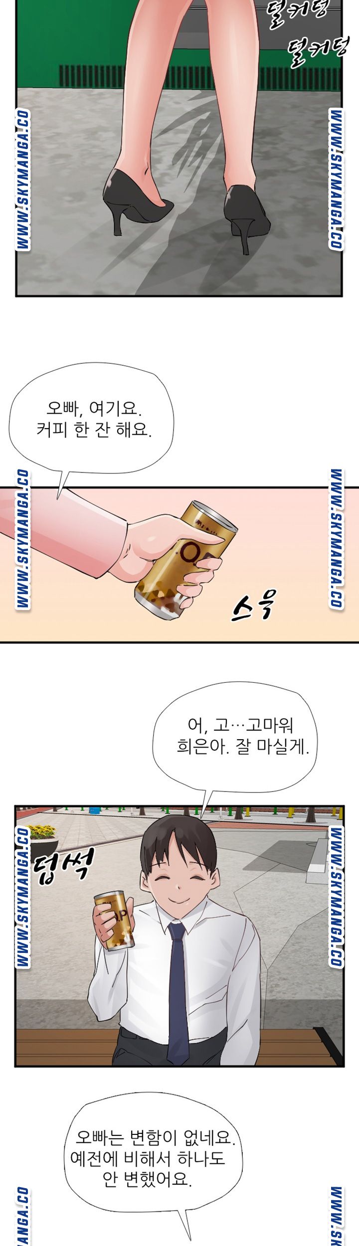 A-Class Daughter-in-Law Raw Chapter 93 Page 5