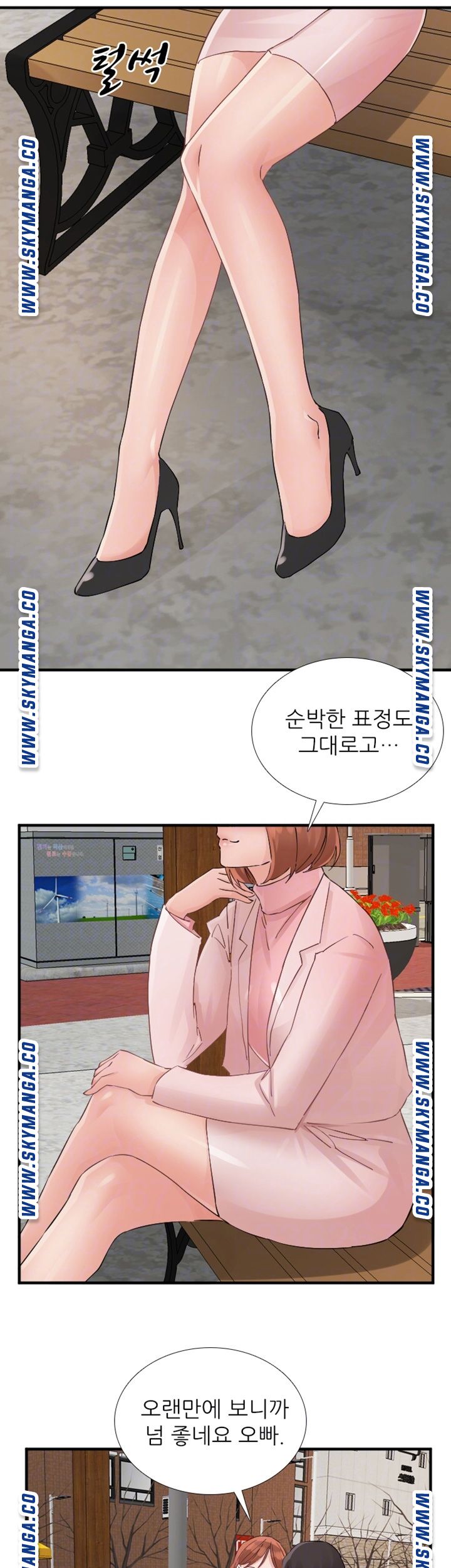A-Class Daughter-in-Law Raw Chapter 93 Page 6