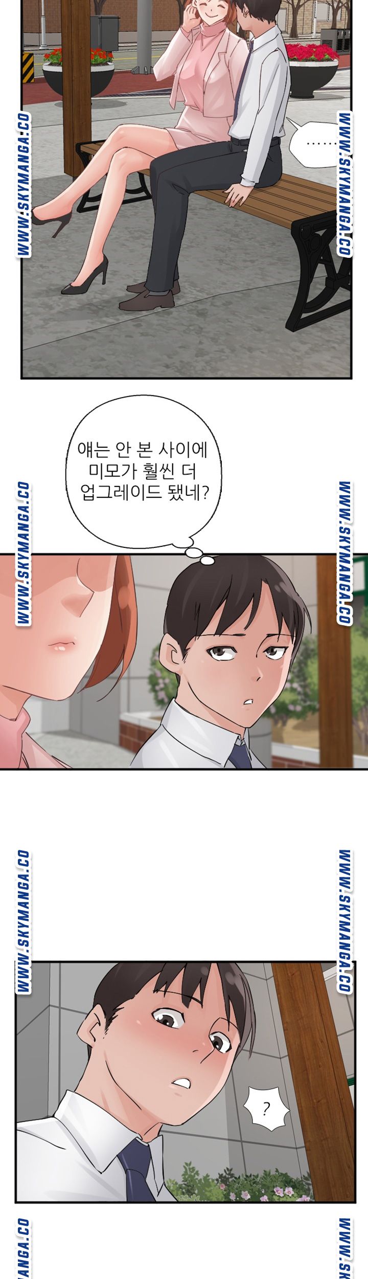 A-Class Daughter-in-Law Raw Chapter 93 Page 7