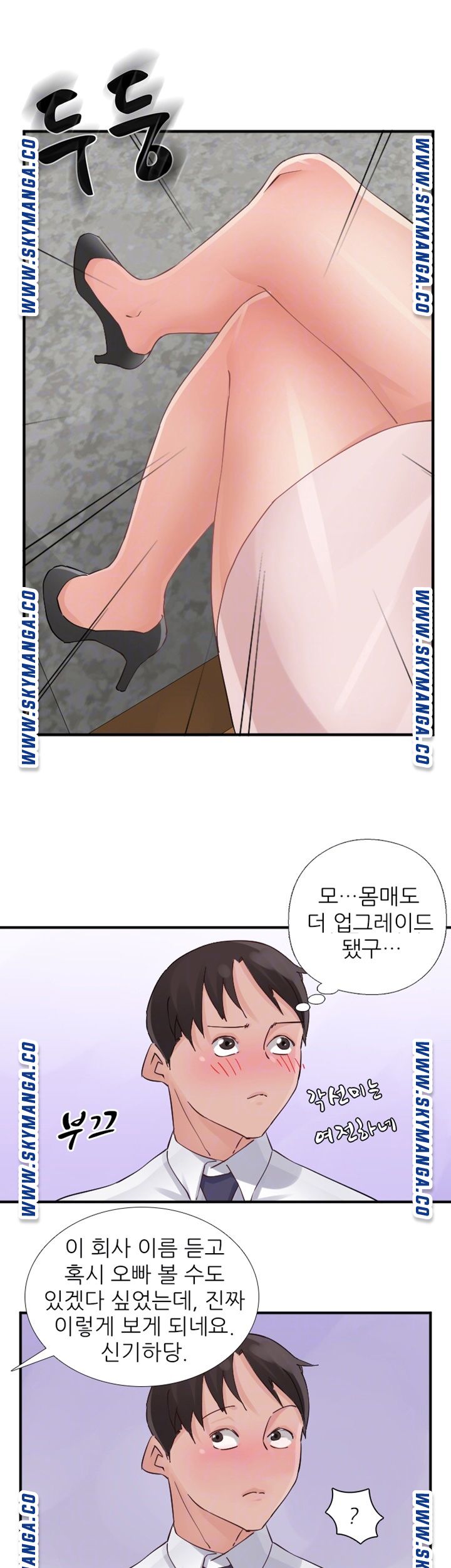 A-Class Daughter-in-Law Raw Chapter 93 Page 8
