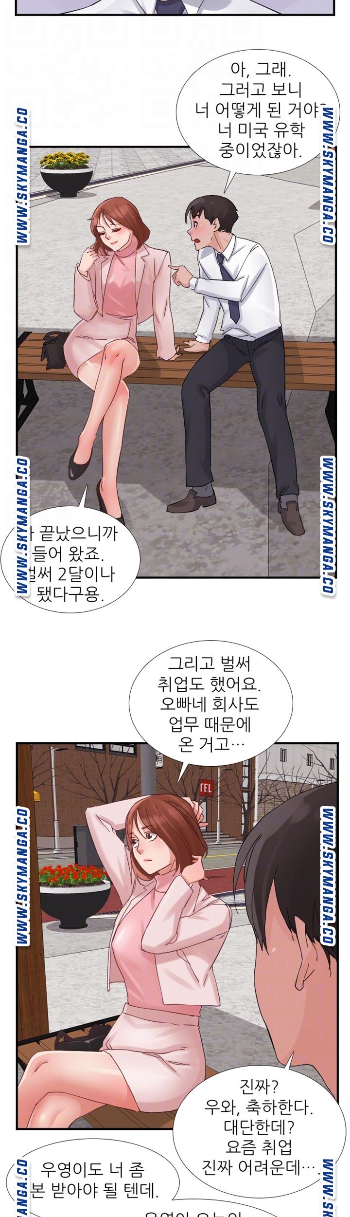 A-Class Daughter-in-Law Raw Chapter 93 Page 9