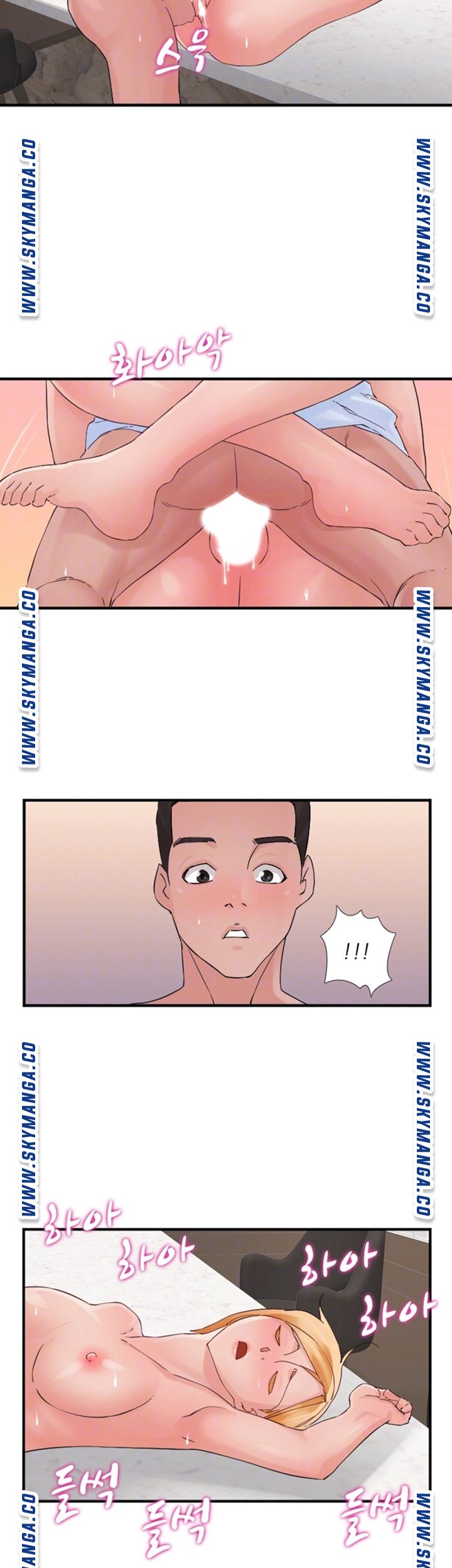 A-Class Daughter-in-Law Raw Chapter 94 Page 13