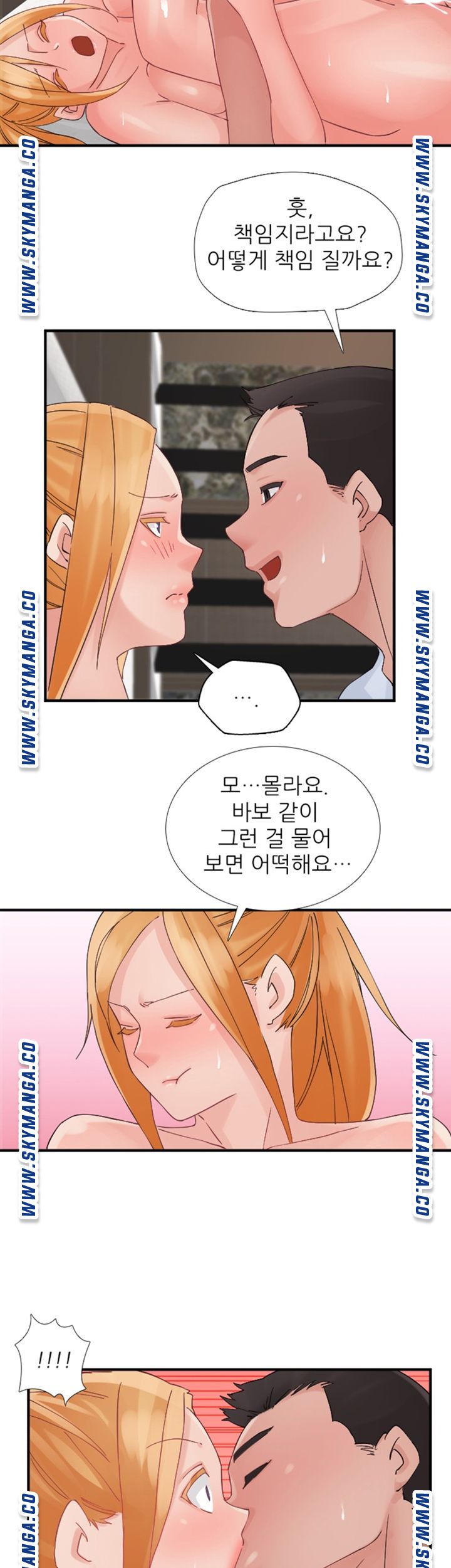 A-Class Daughter-in-Law Raw Chapter 94 Page 16