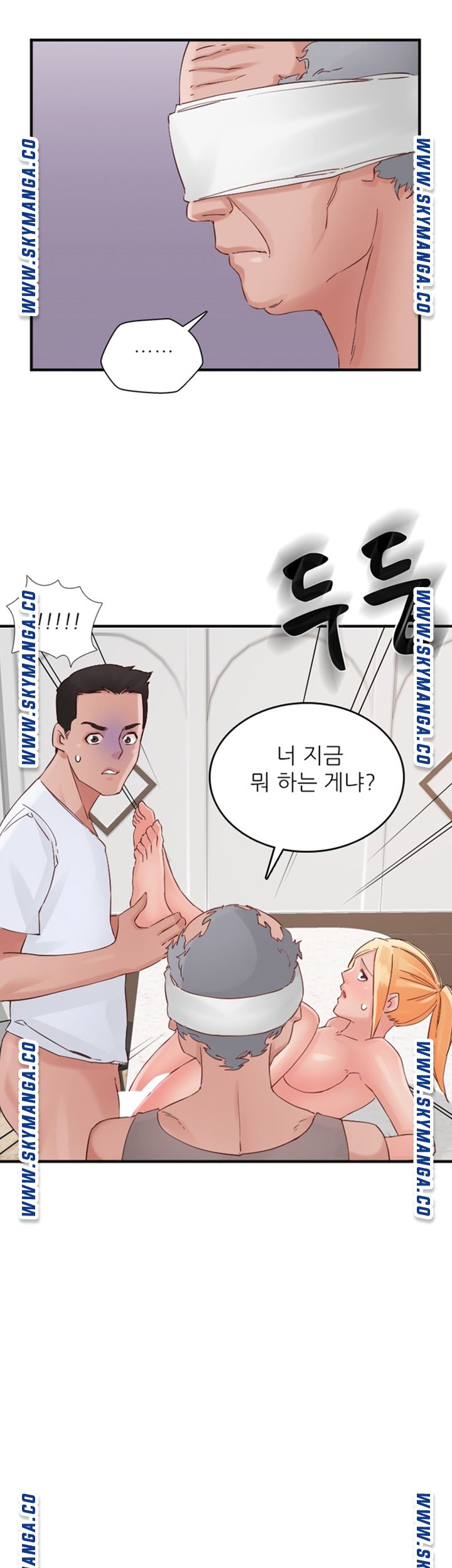 A-Class Daughter-in-Law Raw Chapter 94 Page 24