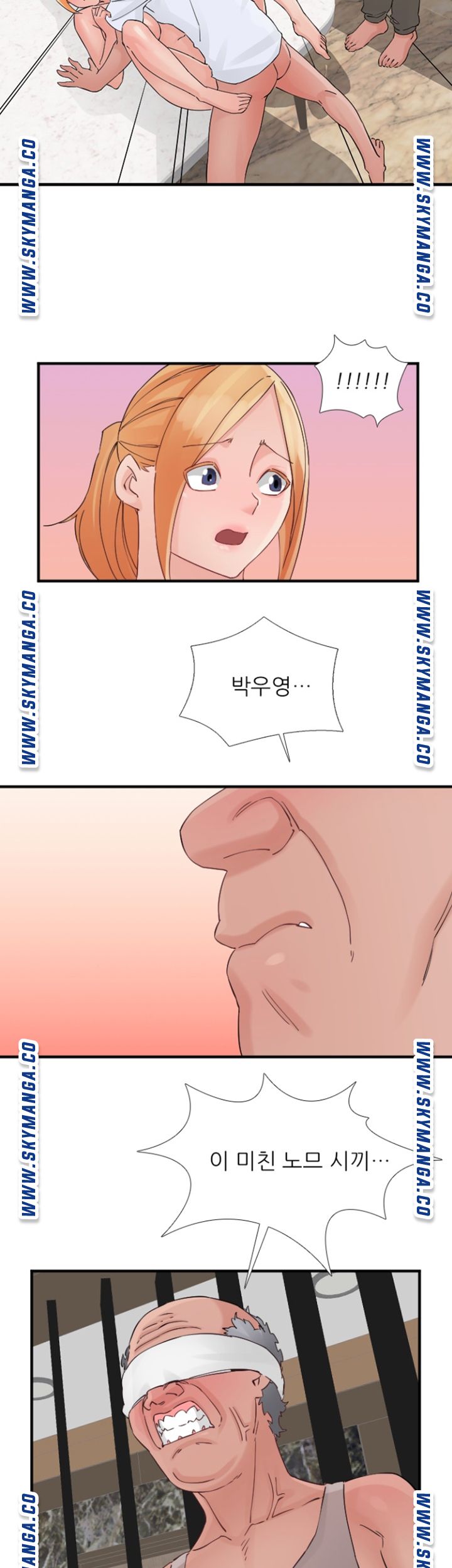A-Class Daughter-in-Law Raw Chapter 94 Page 27