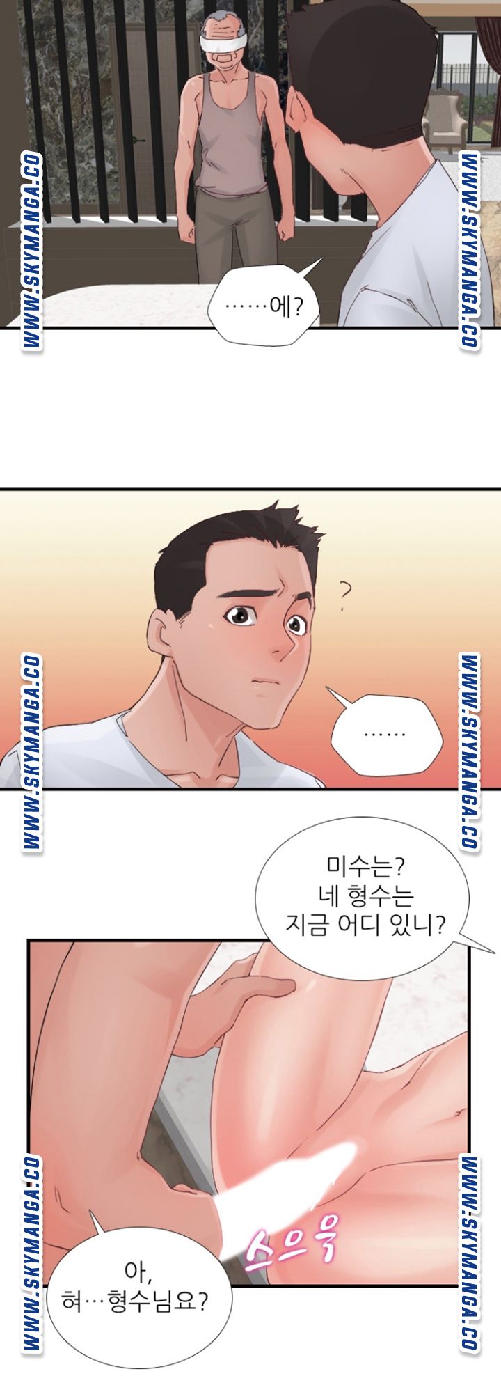 A-Class Daughter-in-Law Raw Chapter 94 Page 31