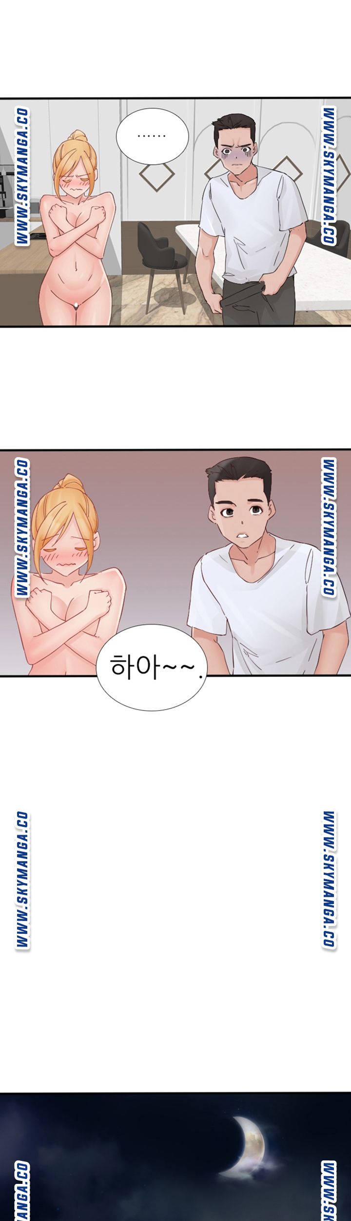 A-Class Daughter-in-Law Raw Chapter 94 Page 35