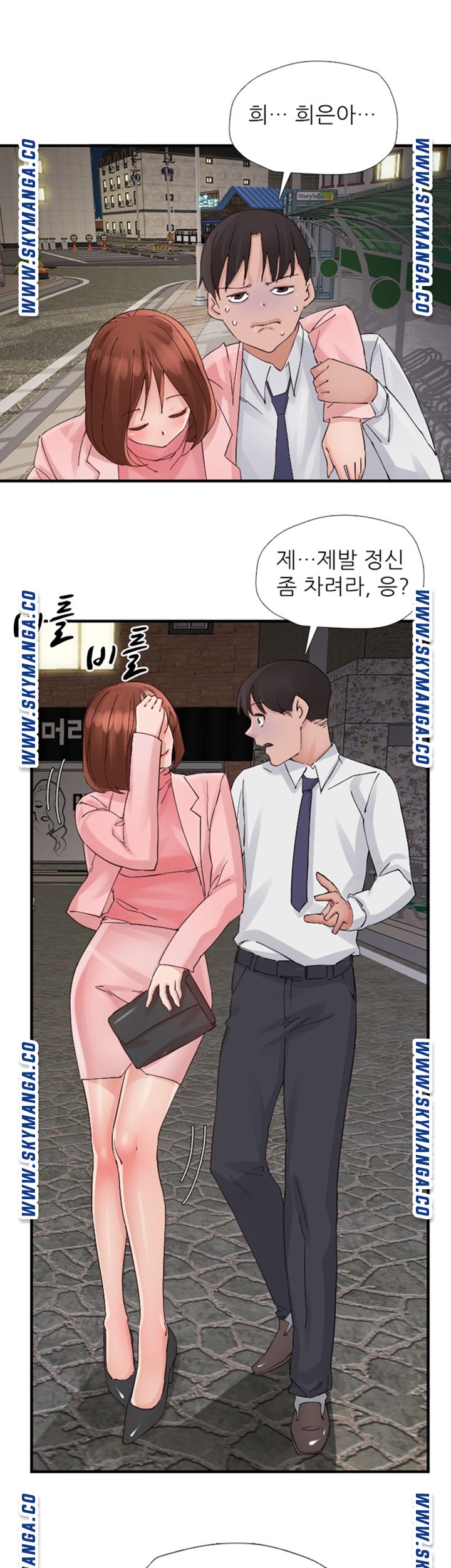 A-Class Daughter-in-Law Raw Chapter 94 Page 37
