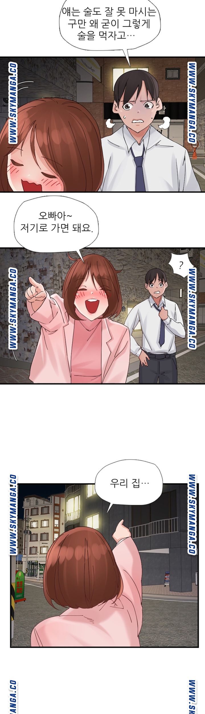 A-Class Daughter-in-Law Raw Chapter 94 Page 38