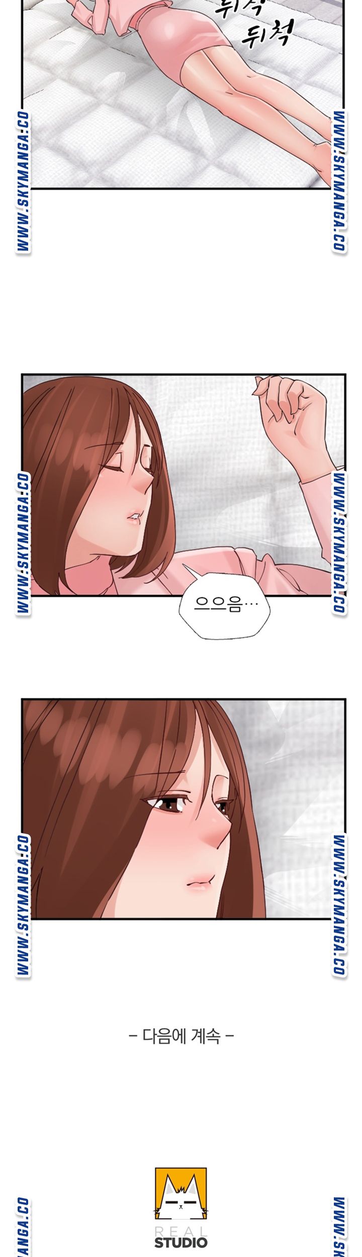 A-Class Daughter-in-Law Raw Chapter 94 Page 41