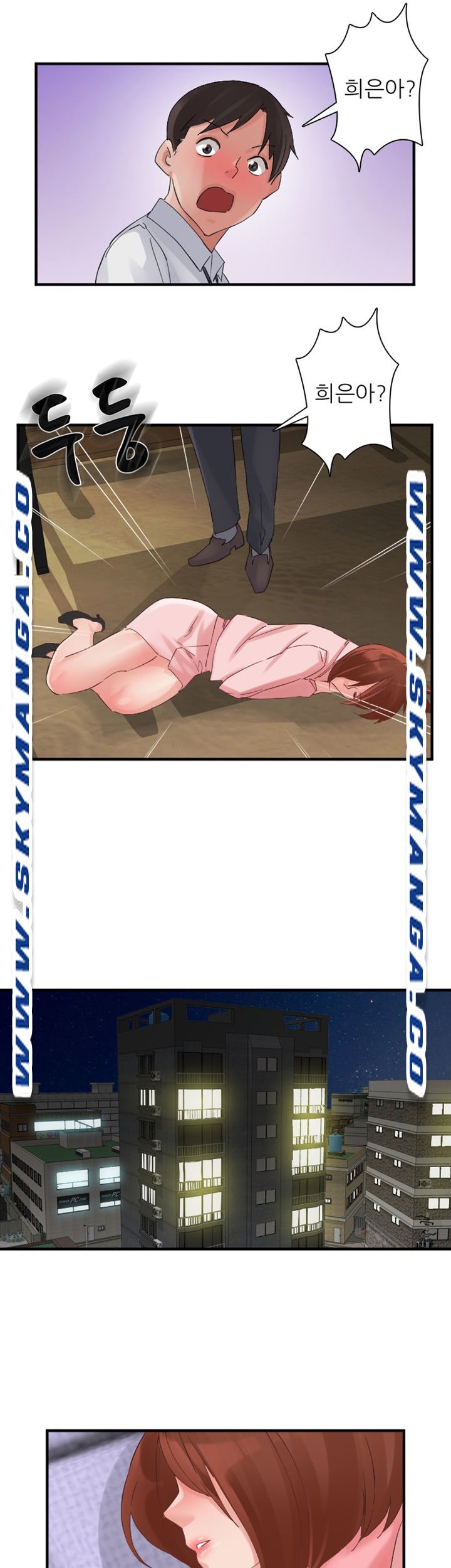 A-Class Daughter-in-Law Raw Chapter 95 Page 11
