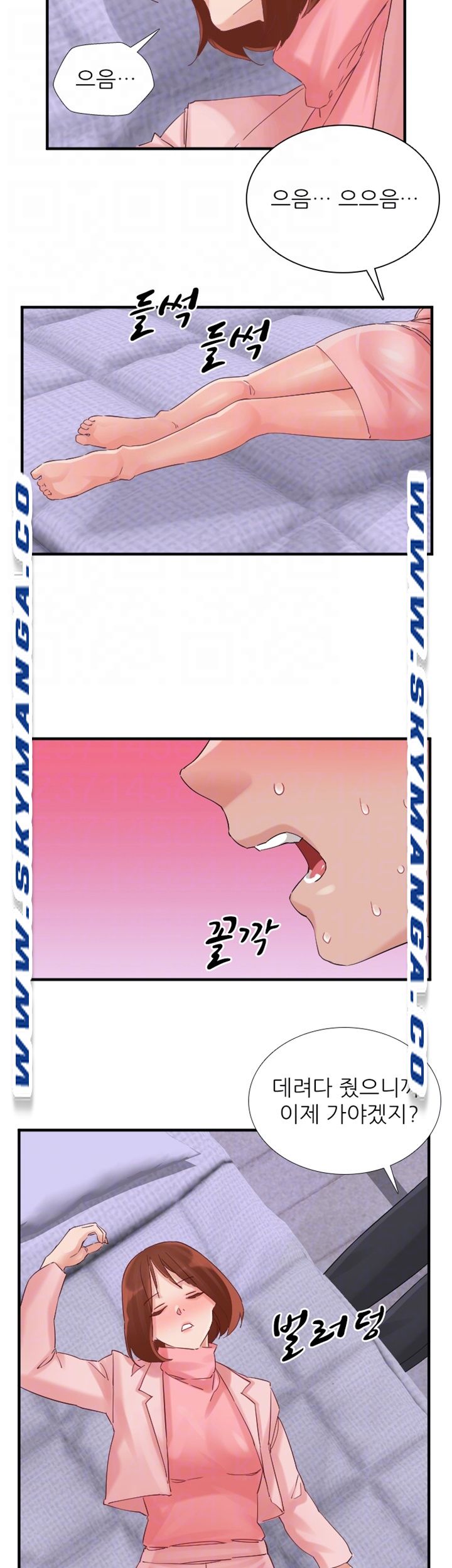 A-Class Daughter-in-Law Raw Chapter 95 Page 12