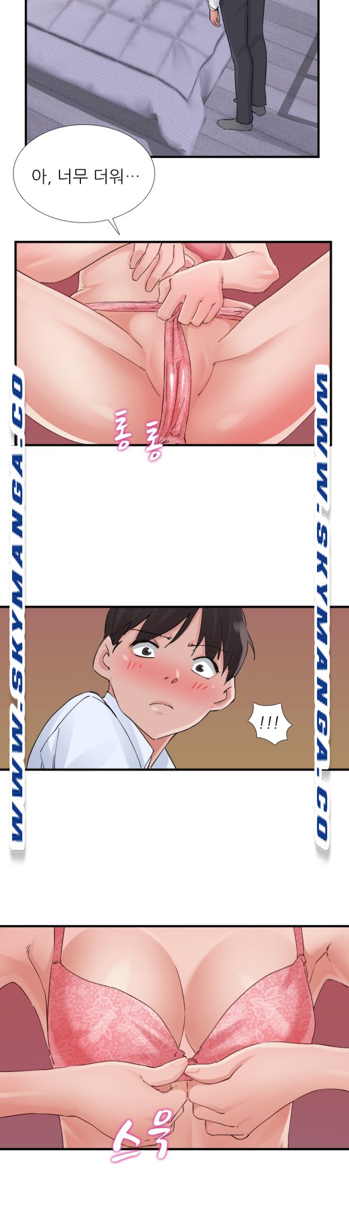 A-Class Daughter-in-Law Raw Chapter 95 Page 24