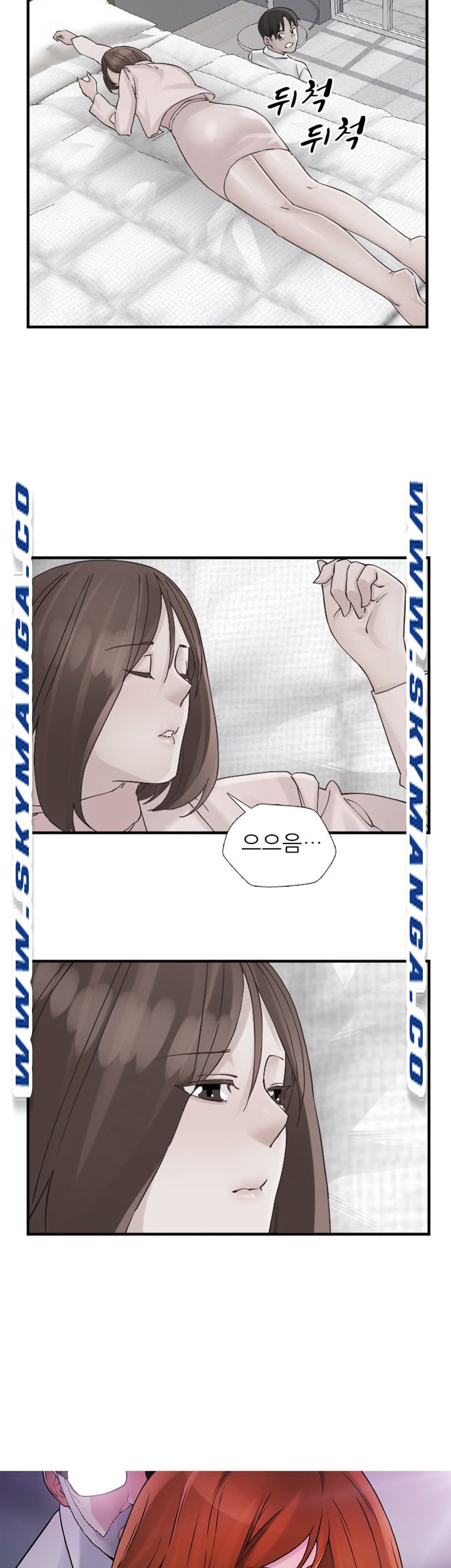 A-Class Daughter-in-Law Raw Chapter 95 Page 3