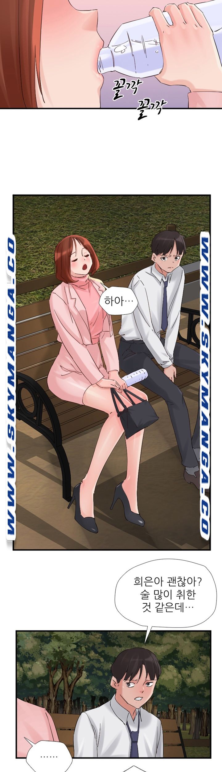 A-Class Daughter-in-Law Raw Chapter 95 Page 5