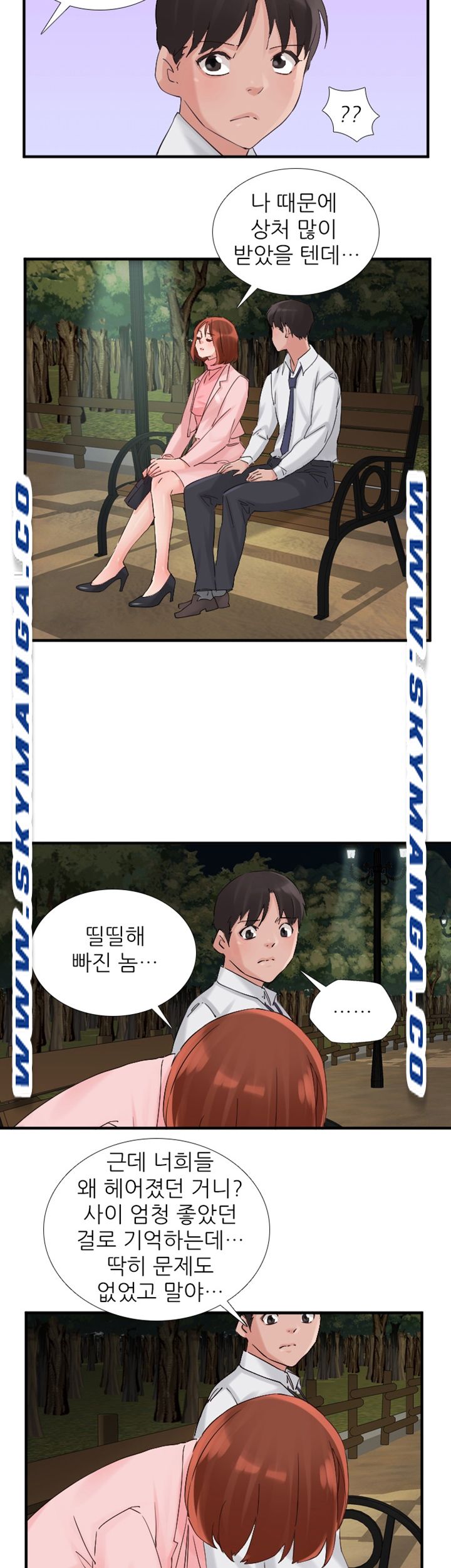 A-Class Daughter-in-Law Raw Chapter 95 Page 7