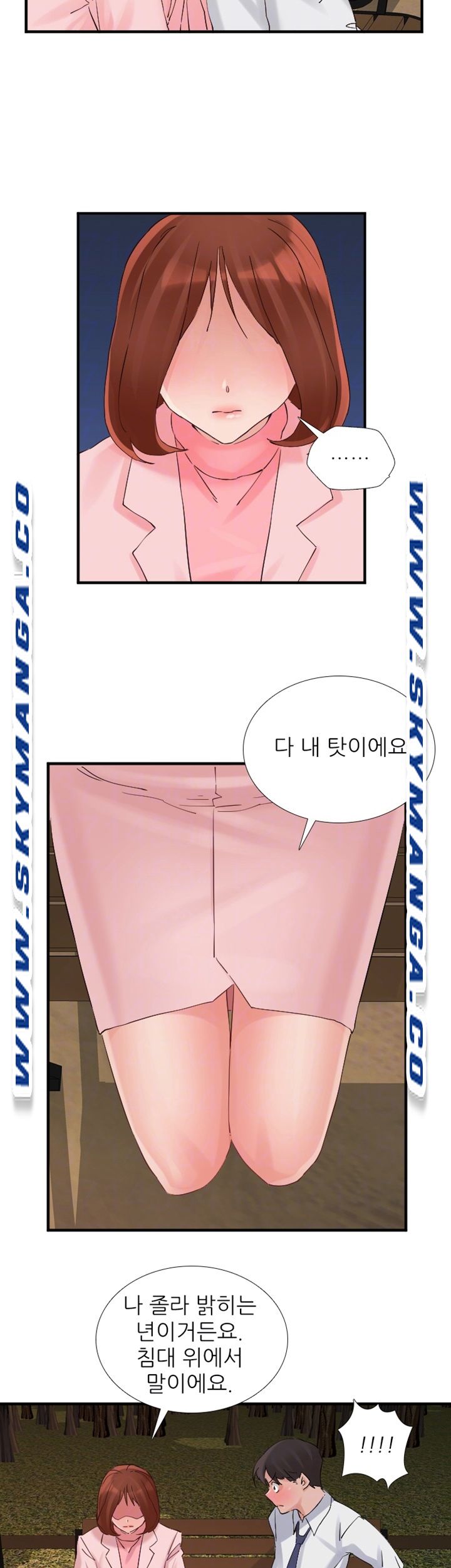 A-Class Daughter-in-Law Raw Chapter 95 Page 8