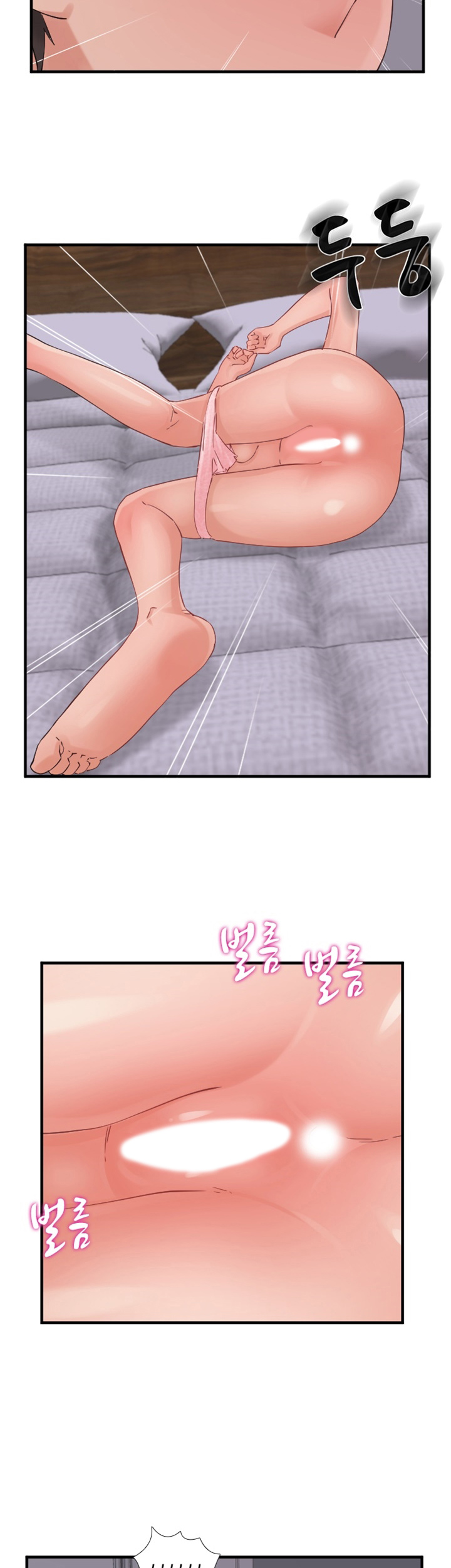 A-Class Daughter-in-Law Raw Chapter 96 Page 11