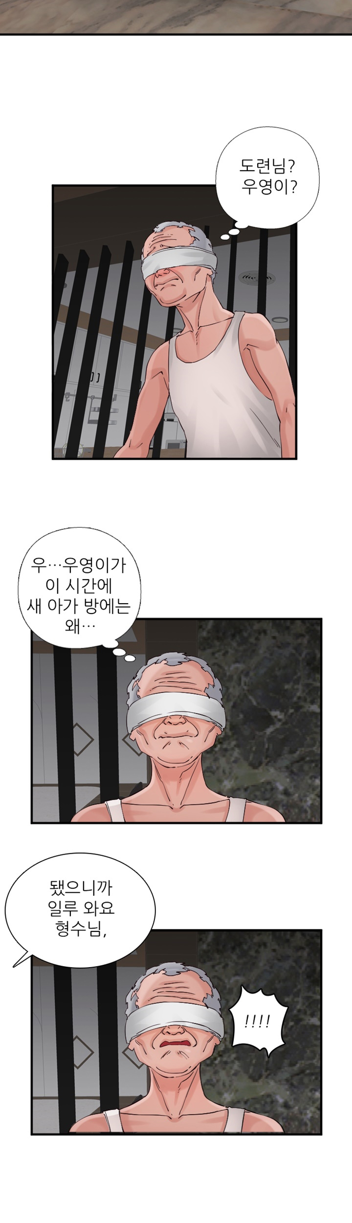 A-Class Daughter-in-Law Raw Chapter 96 Page 28