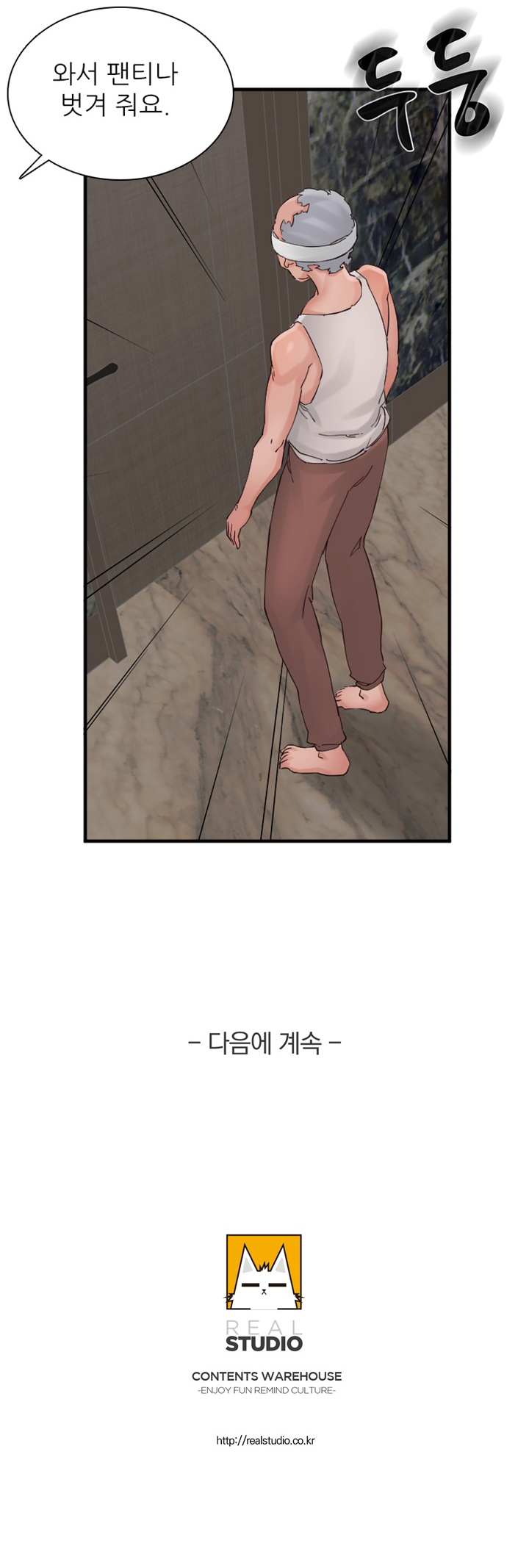 A-Class Daughter-in-Law Raw Chapter 96 Page 29