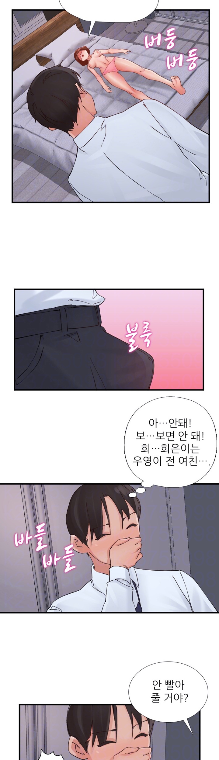 A-Class Daughter-in-Law Raw Chapter 96 Page 8