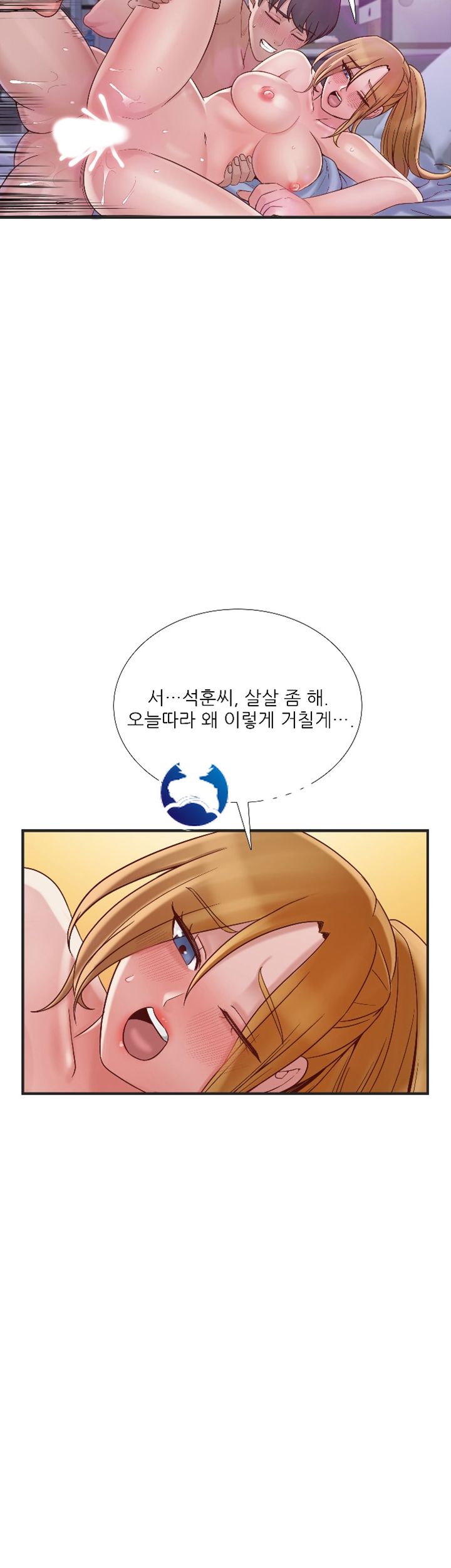 A-Class Daughter-in-Law Raw Chapter 69 Page 29