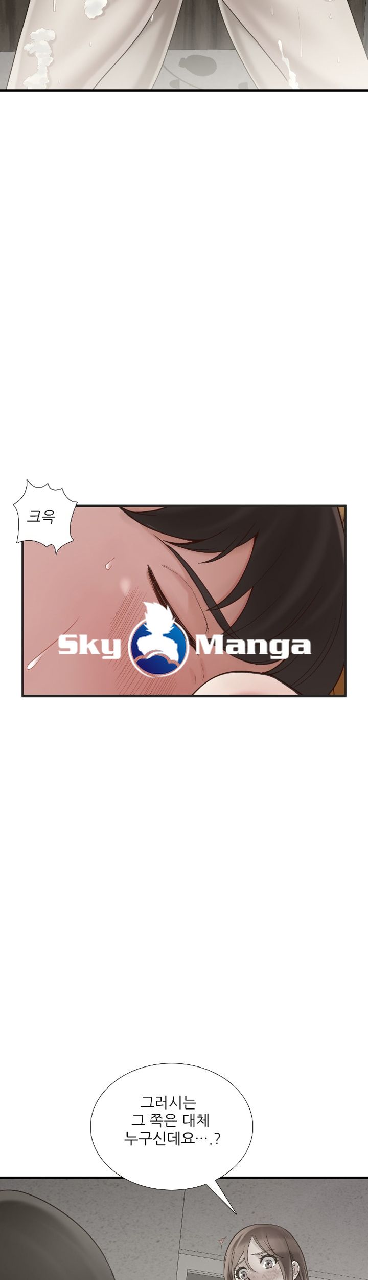A-Class Daughter-in-Law Raw Chapter 69 Page 35