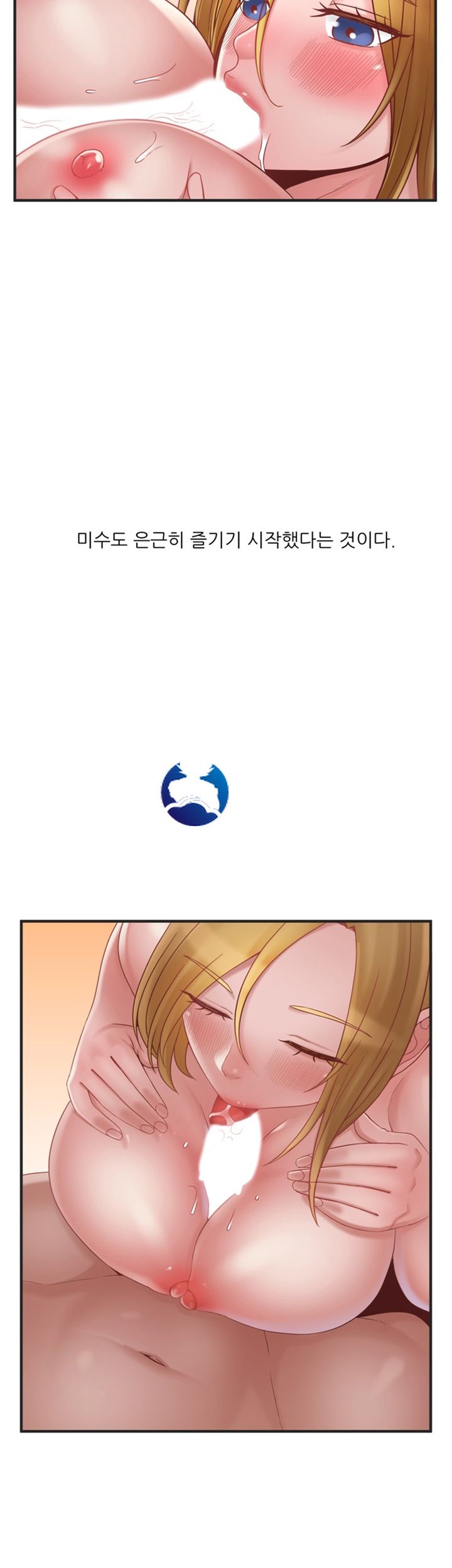 A-Class Daughter-in-Law Raw Chapter 69 Page 52