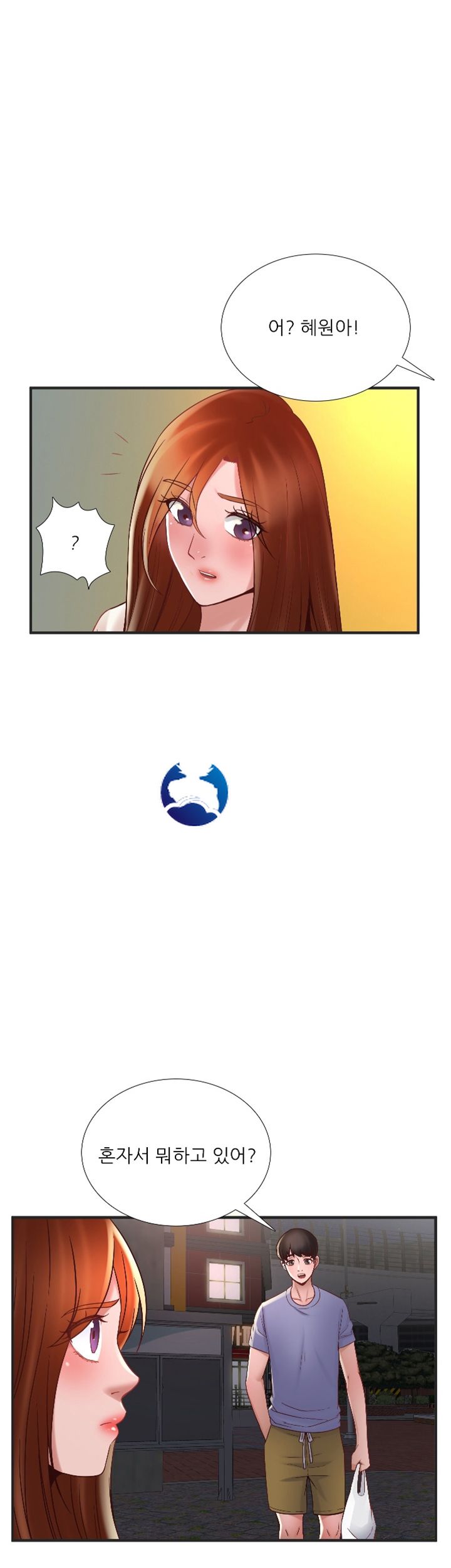 A-Class Daughter-in-Law Raw Chapter 69 Page 62