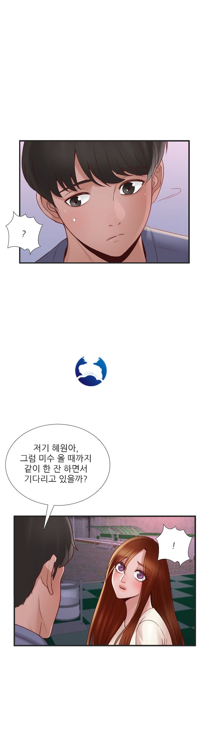 A-Class Daughter-in-Law Raw Chapter 69 Page 67
